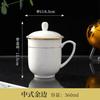 Blue and White Porcelain Mugs Cup Jingdezhen Bone China Ceramic Teacup Kettle with Lid Tea Cups
