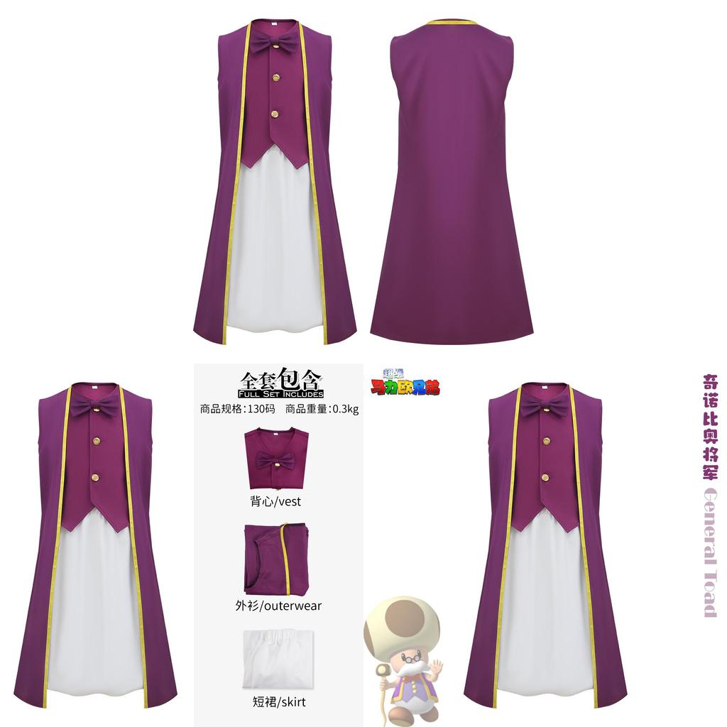 Super Mario Bros Toadsworth Cosplay Costume For Stage Performances