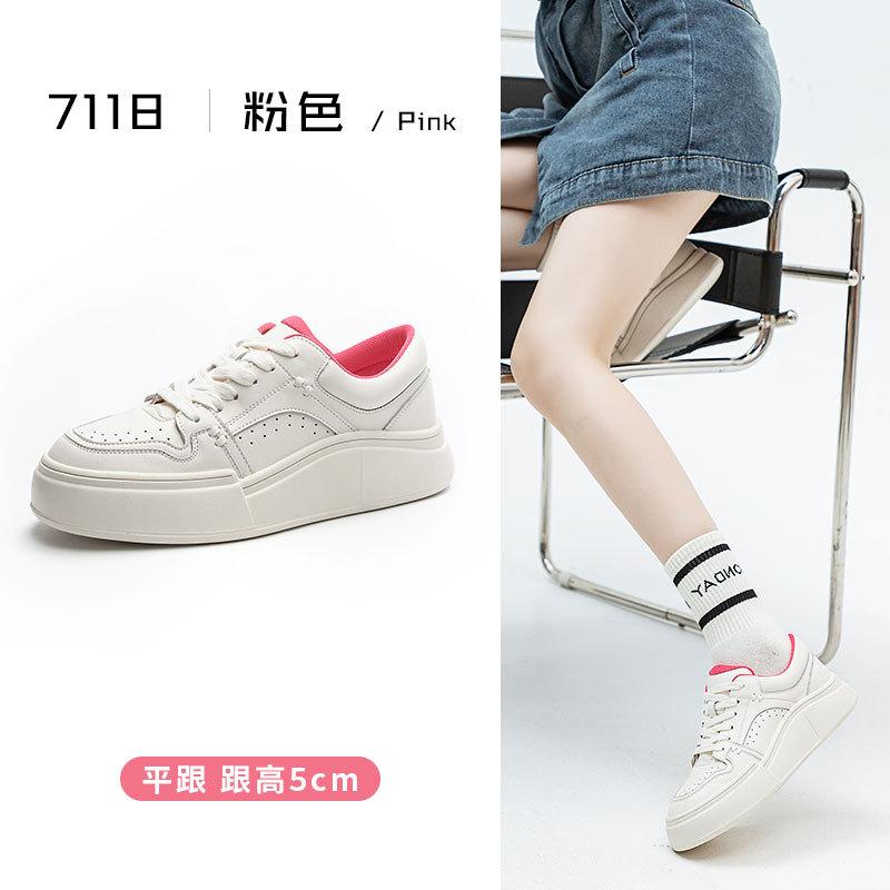 Internet celebrity leather sports shoes women's versatile casual soft-soled white shoes thick-soled panda color matching breathable women's shoes 