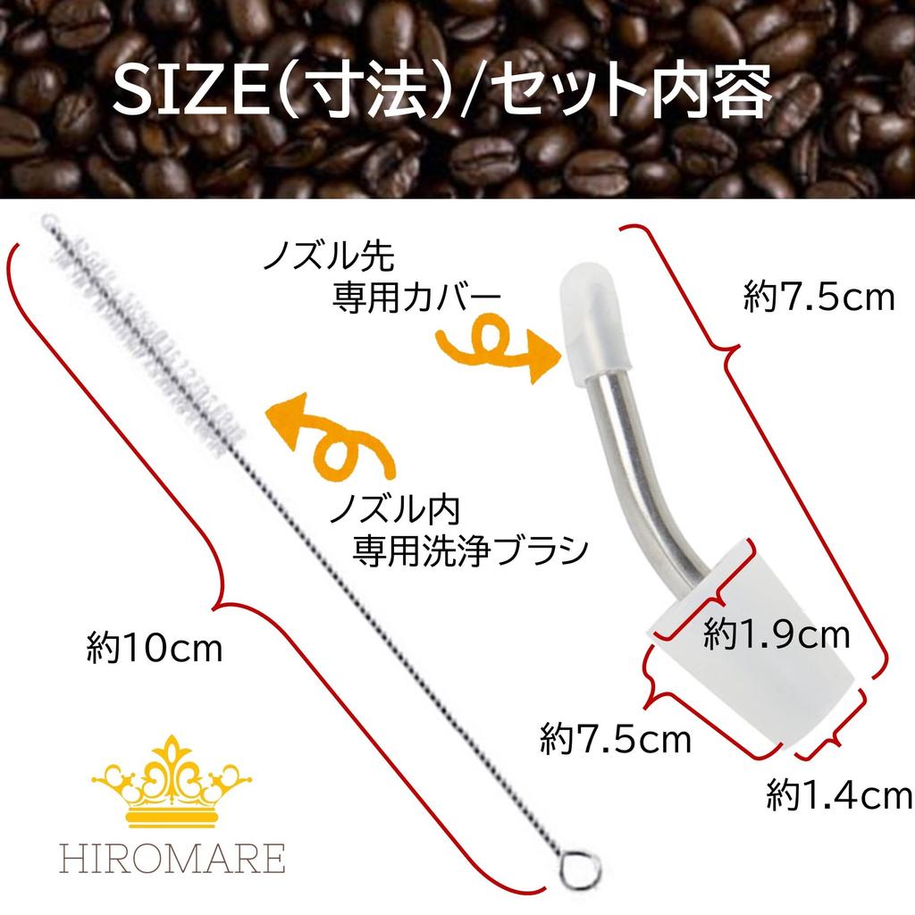 HIROMARE Skitter Coffee Drip Spout, Mountain Kettle, Pouring Nozzle, Kettle, Camping, Outdoors, Cap, Cleaning Brush Included, Compatible with Trangia