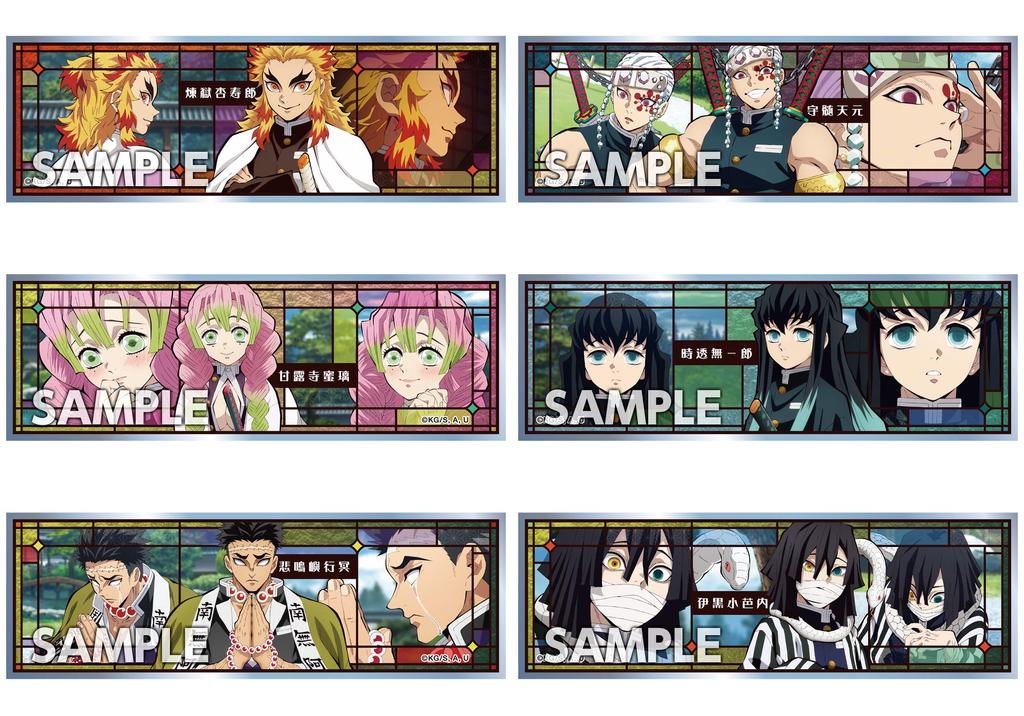 Demon Slayer Long Sticker Gum 2 16 Pieces Candy/Gum (Demon Slayer)