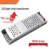 FSL 100W 24V LED Schaltnetzteil