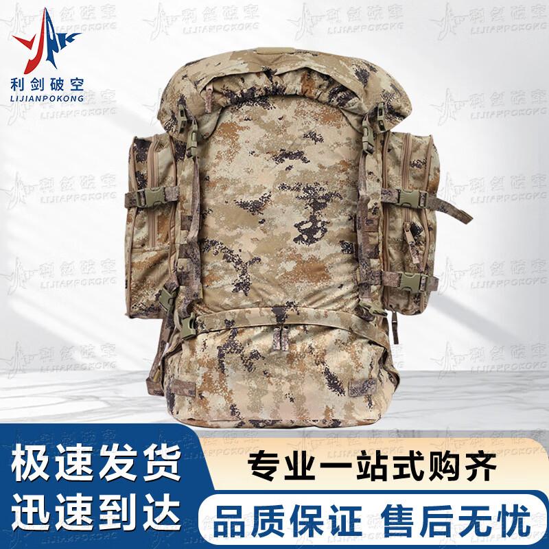 New Camouflage Outdoor Training Backpack