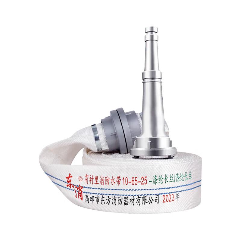 Sanmao 10-65-25 Synthetic Rubber Hose & Water Gun