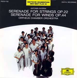 CD ORPHEUS CHAMBER ORCHESTRA DVORAK Dvorak String Serenade in E major POCG7132 1995 Japan Classical Used