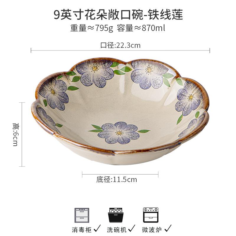 Clematis Series Medieval Special-Shaped Tableware Household Rice Bowl Ceramic Noodle Soup Bowl Dish Export