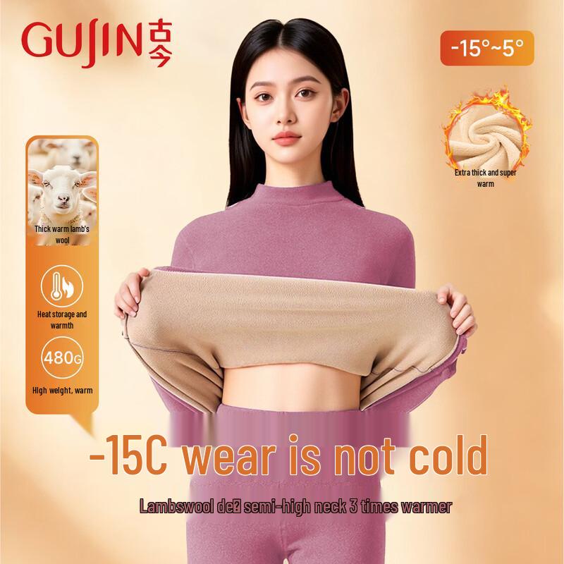 GUJIN Damen Mid-Neck Lammfell Thermounterwäsche Set