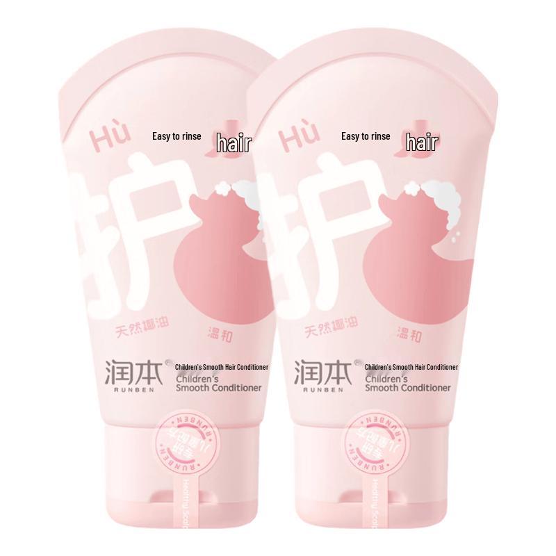 Runben Children s Smooth Hair Conditioner