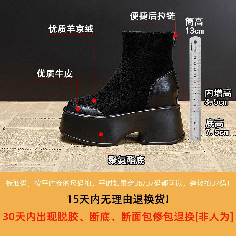Martin boots women's 2025 new thick heel thin short boots women's thick sole inner height increased by 12 cm super high heel leather boots women