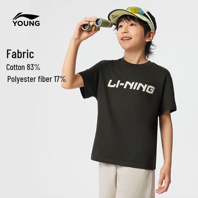Li-Ning Kids' Short Sleeve & Shorts Sport Set