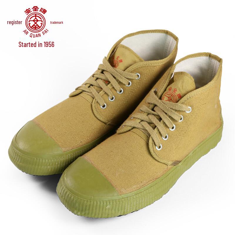 Safety Brand Z005 5KV Electrician Insulated Canvas Safety Shoes 40