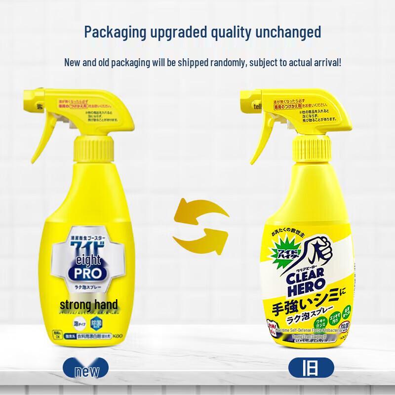 Kao Imported Collar & Stain Remover Twin Pack