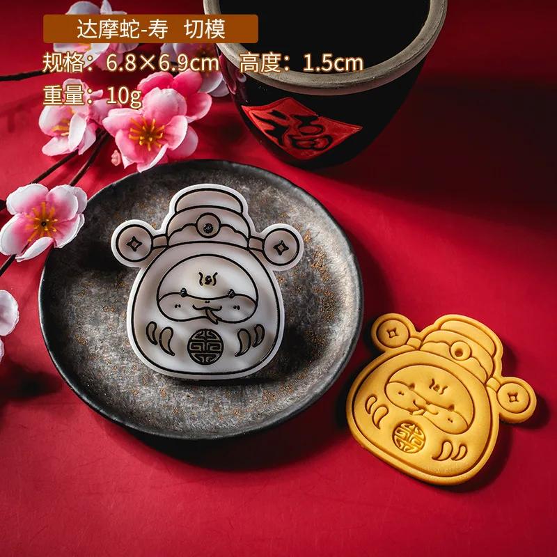 2025 New Year Cartoon Cookie Molds Cute Dessert Cutter Gift Decor Flip Sugar Cookies Molds Festival Novice Home Baking Supplies