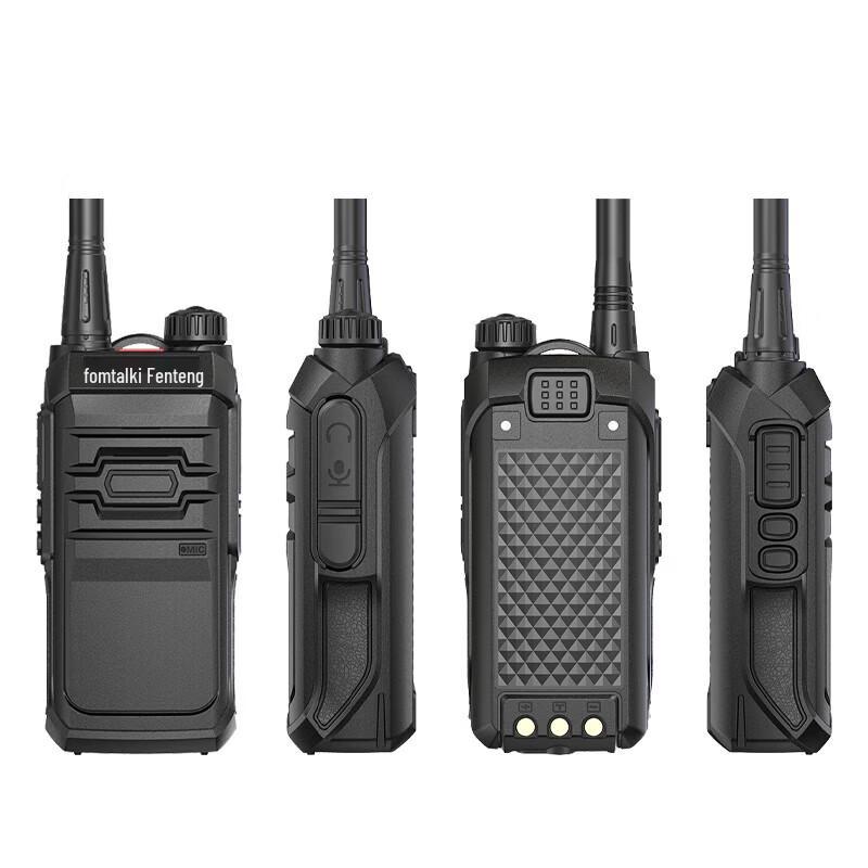 Fomtalk FT650 Professional Analog Walkie-Talkie (CN version)