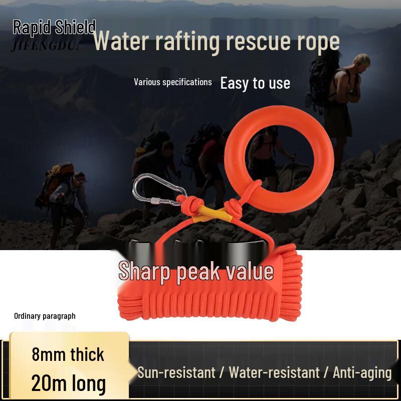 Jifeng Shield Flood & Water Rescue Safety Rope 8mm 20m with Hook & Float Ring