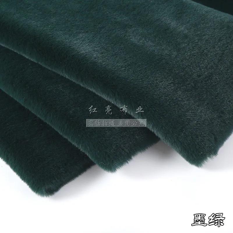 Short Plush Fabric Fur By The Meter for Pillowcases Clothing Sewing High-grade Soft Imitation Rabbit Hair Cloth Plain Thickened