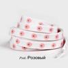 Little Daisies Shoelaces Cartoon Printing Fashion Unisex Flat Shoe laces High-top Canvas Sneakers Shoelaces AF1 Sports Shoelaces