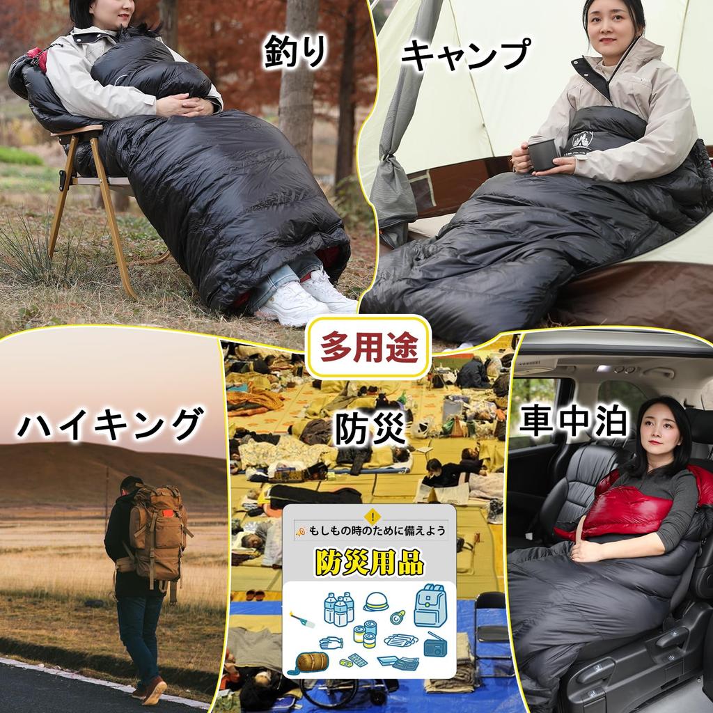 YOGOTO Down Sleeping Bag for 650FP Premium Ideal for Car Earthquake Disaster Minimum Black Winter, Down, Compact, Connectable, Envelope-Style,