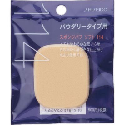 Sponge Puff Soft (dual-use, Powdery) 114 Sponges & Puffs Shiseido Mini - Cosmetic Tools When Using the Sponge Dry, Take an Appropriate Amount