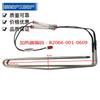 Suitable for Skyworth refrigerator defrosting heating tube, electric heating wire, heating rod, heater