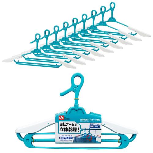 LEC 3D Drying Hanger, Set of 3 (Laundry Hangers)