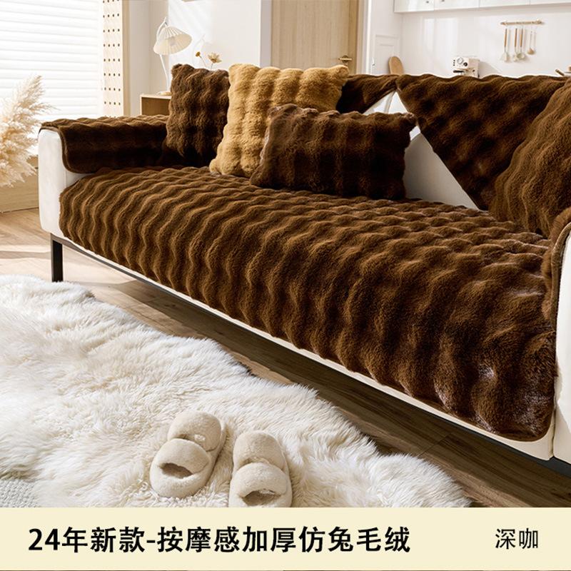 Special Plush Thickened Sofa Cushion, Winter Non-Slip And Dirt-Resistant Light Luxury High-Grade Leather Sofa Cover Cover Cloth Towel
