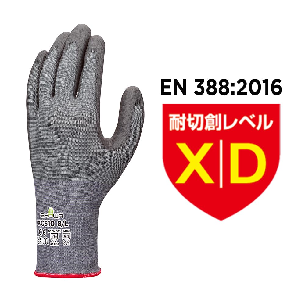 Showa Gloves XC510 Fortex Urethane Palm Level 18 1 Pair Gloves, Cut-Resistant D, Gauge, XL, Gray,