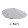 Acrylic Beret Winter Vintage Painter Hat Women's Fashion Beret