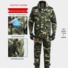 Men's Long Sleeve Camouflage Work Uniform Set