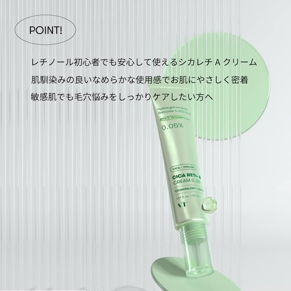VTCOSMETICS Cicarechi A Cream 0.05 Retinol Pore Care Skincare Korean Cosmetics