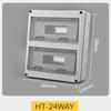 Jing Si Tan Outdoor Waterproof Distribution Box