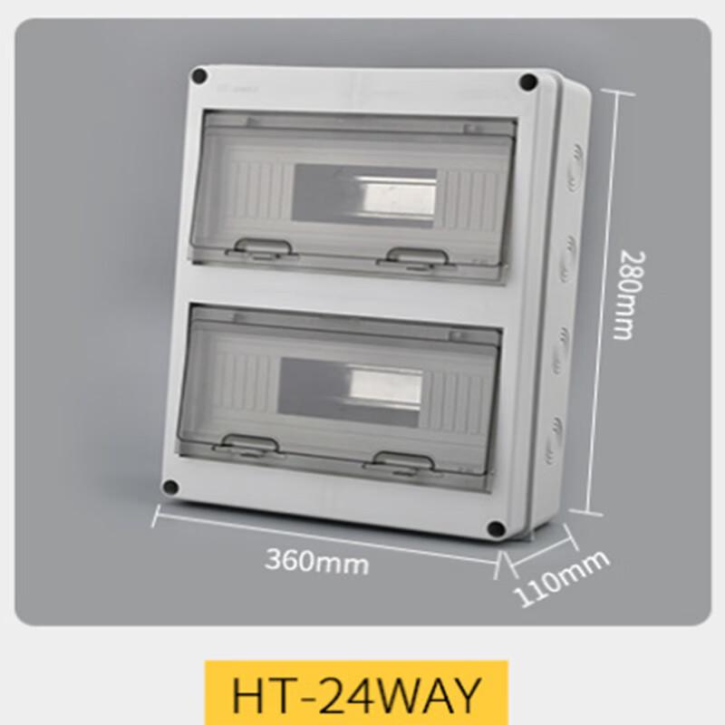 Jing Si Tan Outdoor Waterproof Distribution Box
