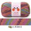 100g Section Dyed Milk Cotton Wool Ball Thick Yarn Scarf Hat Crochet Hand Diy Knitting Materials