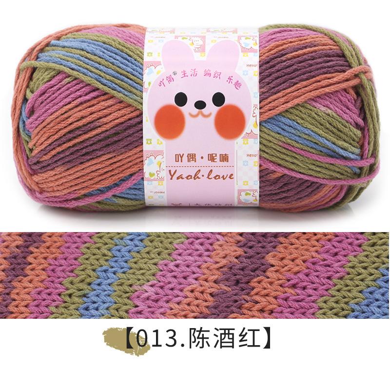 100g Section Dyed Milk Cotton Wool Ball Thick Yarn Scarf Hat Crochet Hand Diy Knitting Materials