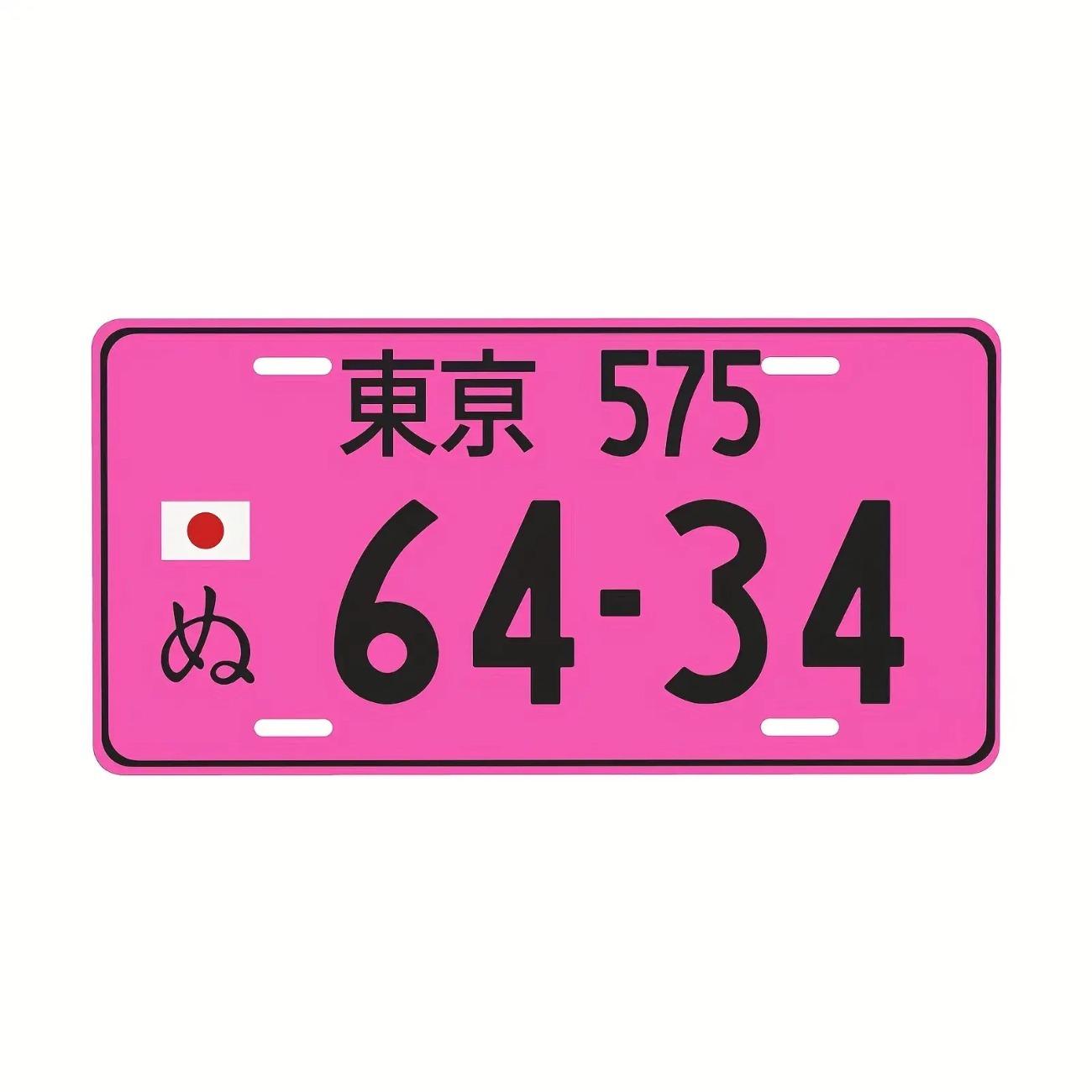 Personalized Aluminum License Plate Waterproof Metal Sign Home Wall Decor красный