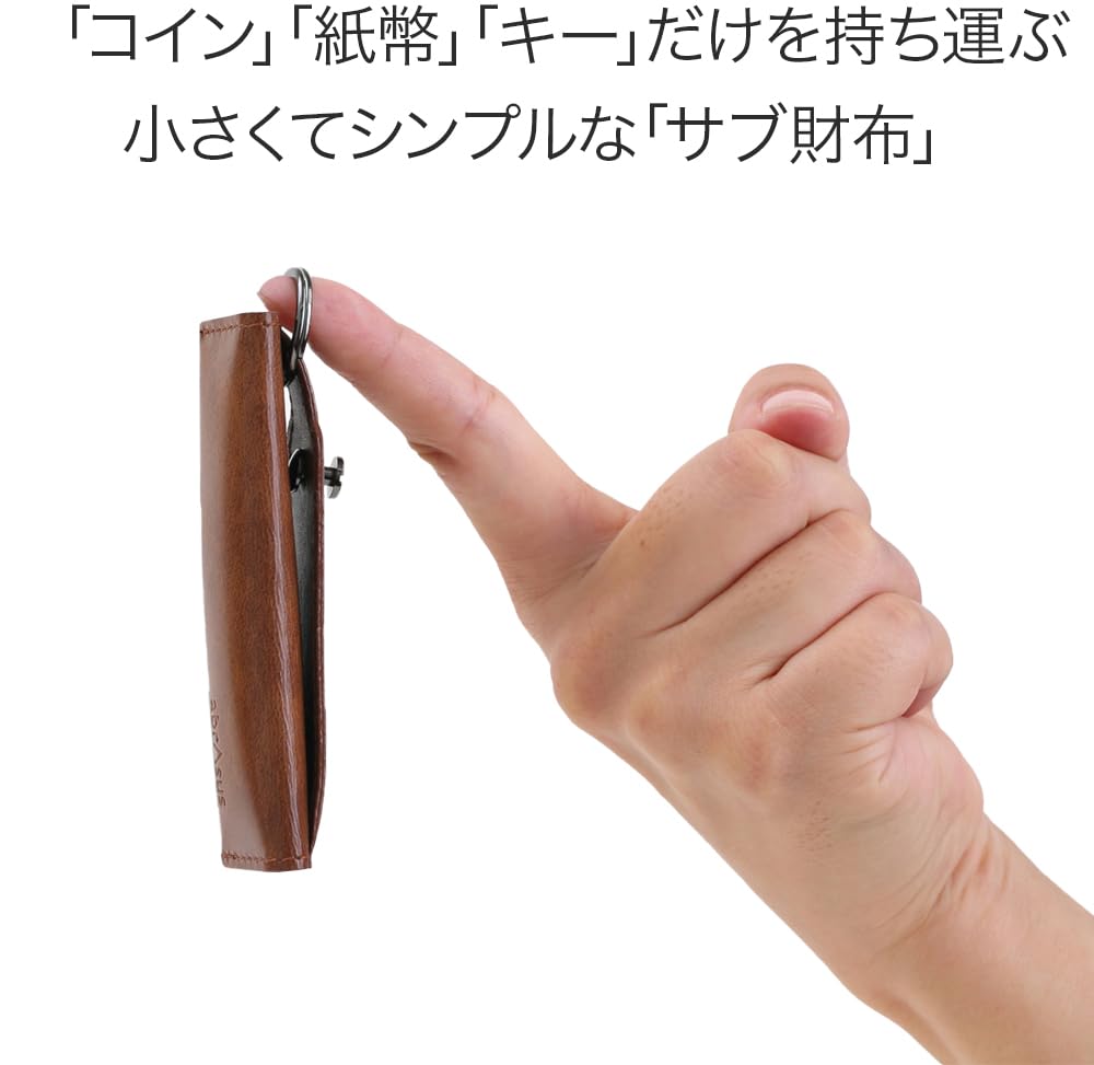 Small coin purse black [Abrasas]