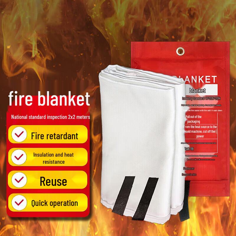 2x2m Fiberglass Fire Blanket