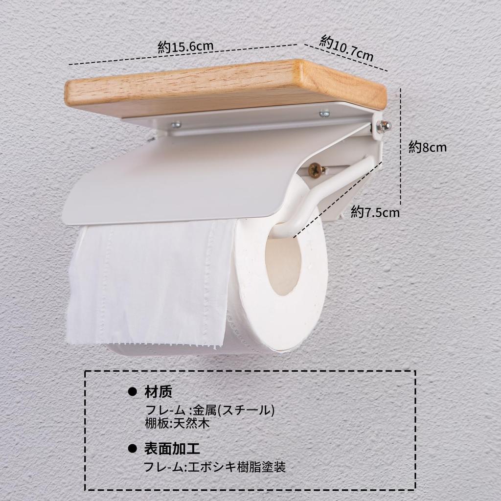 Wonshiu Toilet Paper Holder, Natural Wood with Top, Stylish Single Roll Holder (Natural x White, Single)