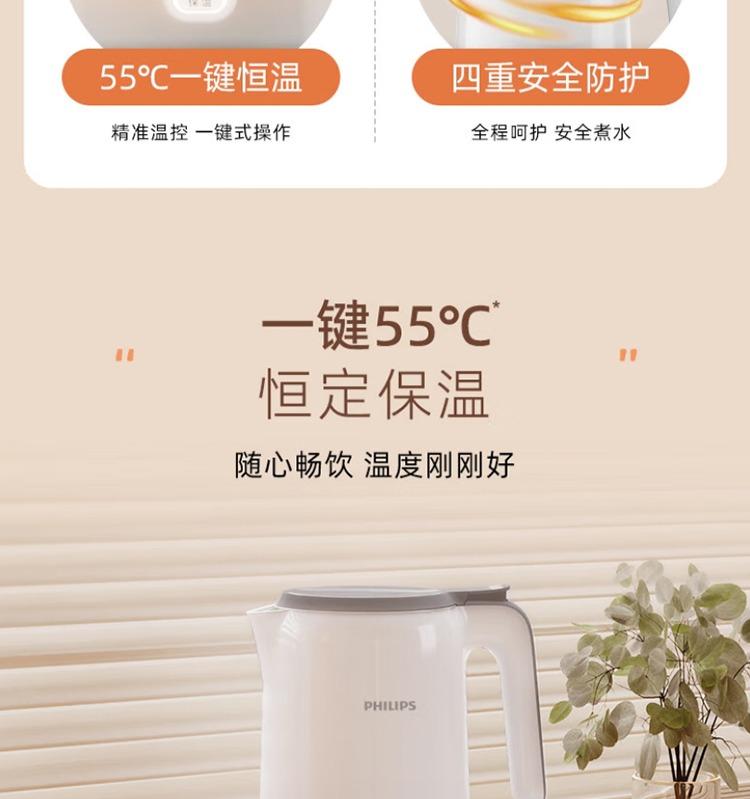 Philips Electric Kettle Household High-power 1.5L One Key Insulation 304 Stainless Steel HD9366
