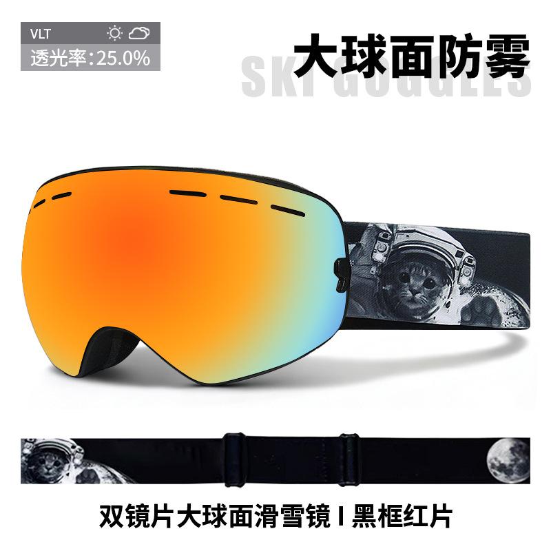 Ski Goggles for Men and Women, Anti-fog Ski Goggles, Prescription Glasses Compatible, Double-layer Large Spherical Goggles, Ski and Mountaineering