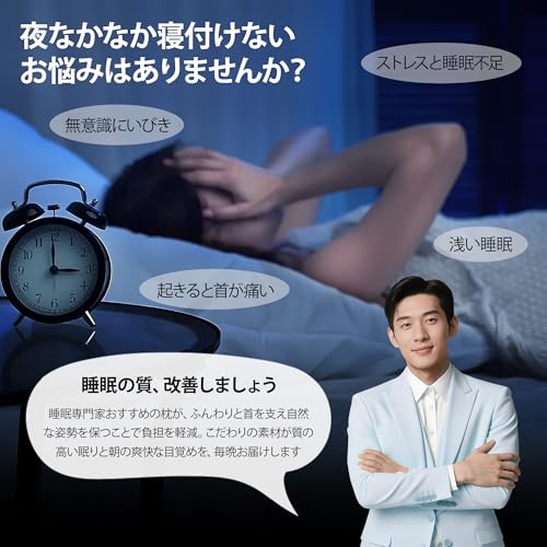 Elviros Pillow: Relieves Neck Pain, Popular Memory Foam Pillow for a Comfortable Sleep, Adjustable Height, Focused Support for Stiff Shoulders, Anti-S