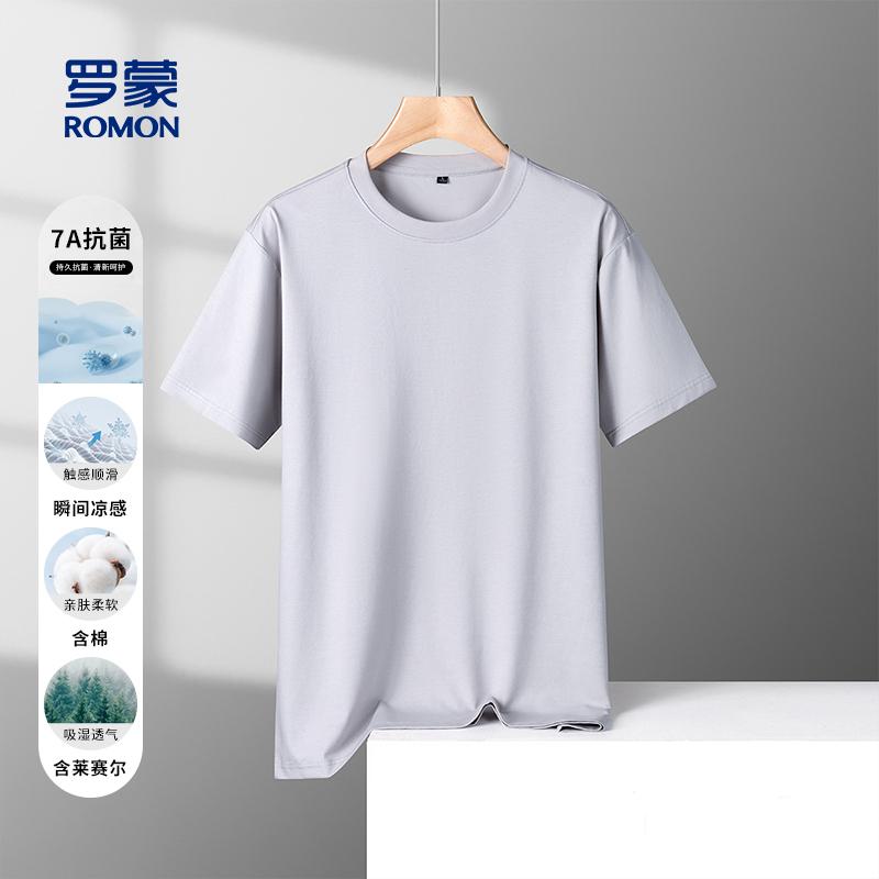 Romon Tencel Antibacterial Cool Short Sleeve T-shirt