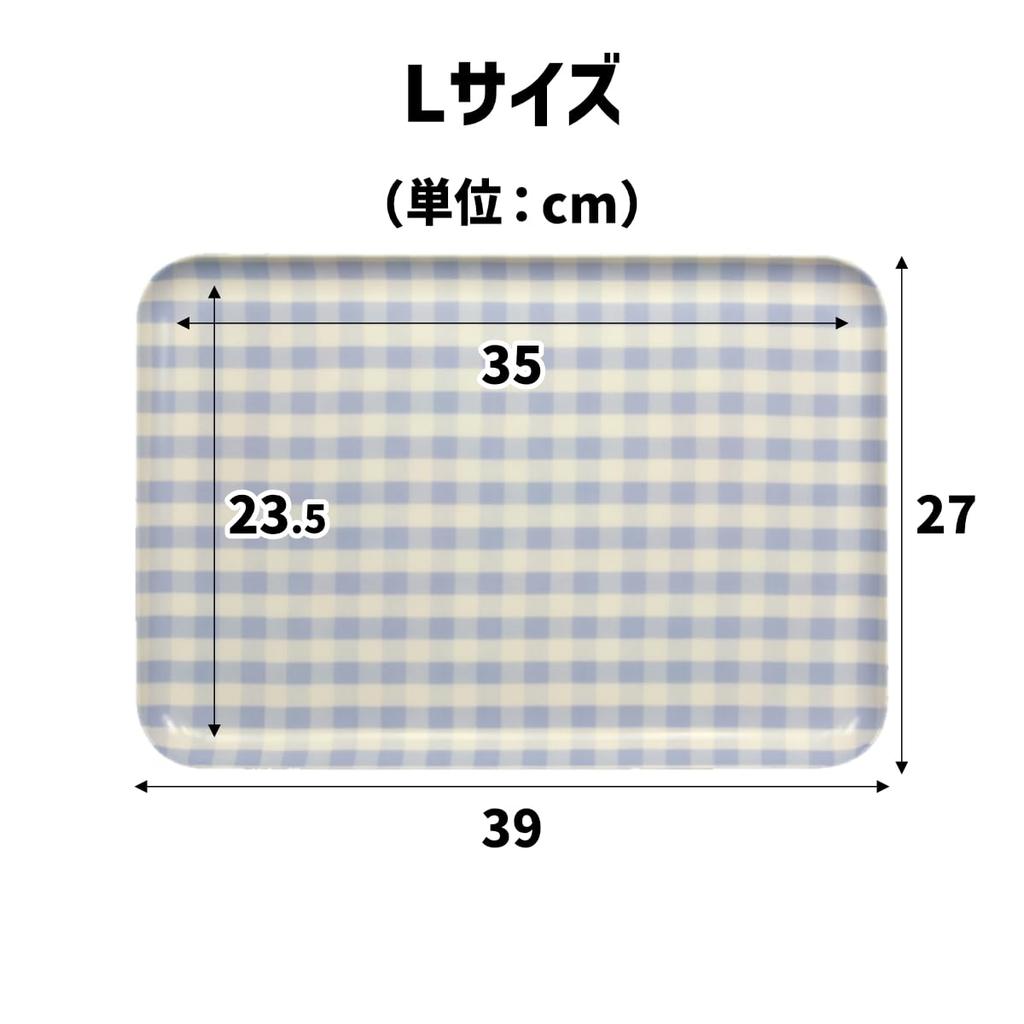 Magnetic Milky Perfect for and Washable and TATSU-CRAFT Tray, Large, 39cm, Check, Blue, Non-Slip, Plastic, Rectangular, Stylish, Meals, Cafés, More.