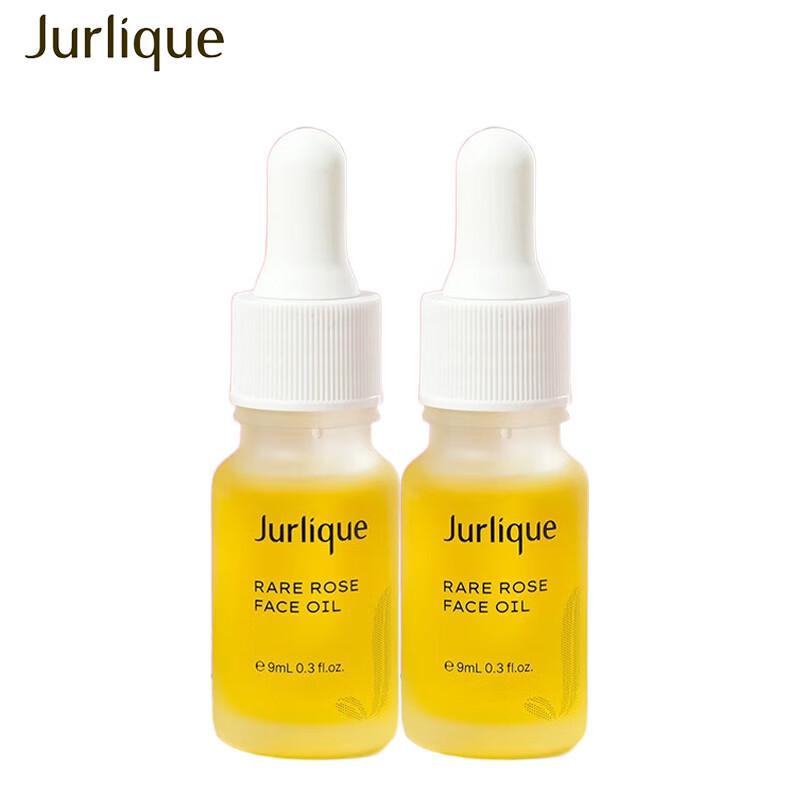 

Jurlique Rose Hydrating Glow Face Oil Sample Set