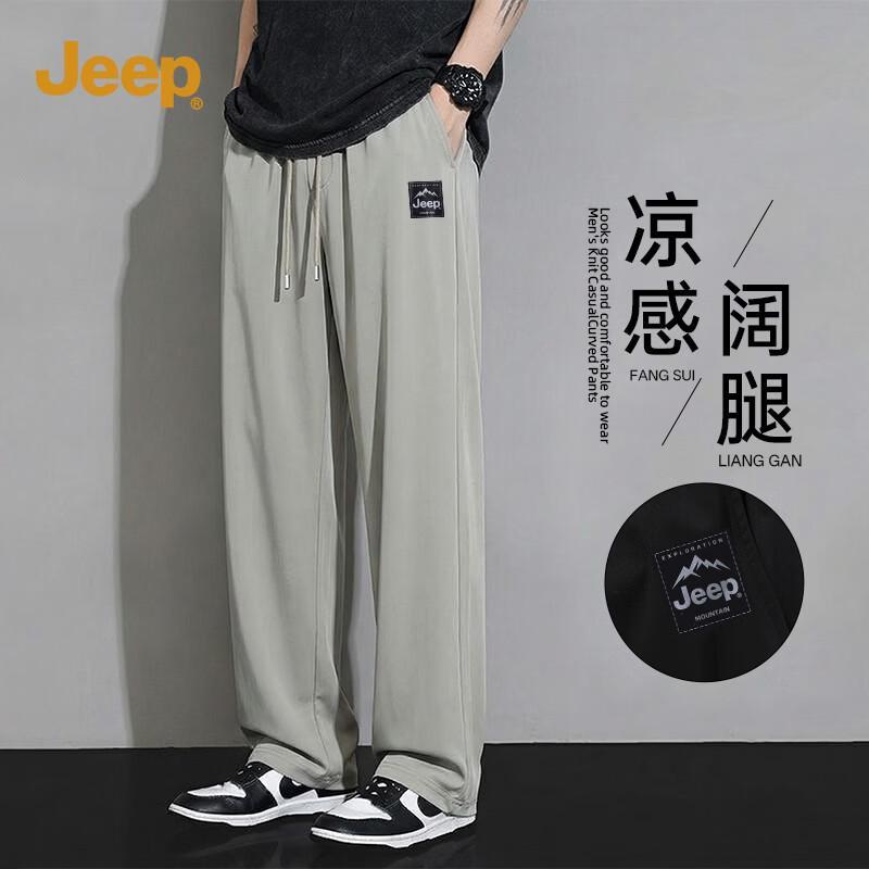 

Jeep Unisex Ice Silk Wide-Leg Casual Pants 4XL