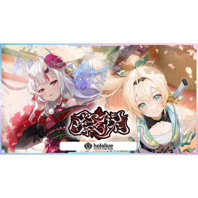 Hololive OFFICIAL CARD GAME Booster Pack Ayakashi Vermillion BOX 12-pack