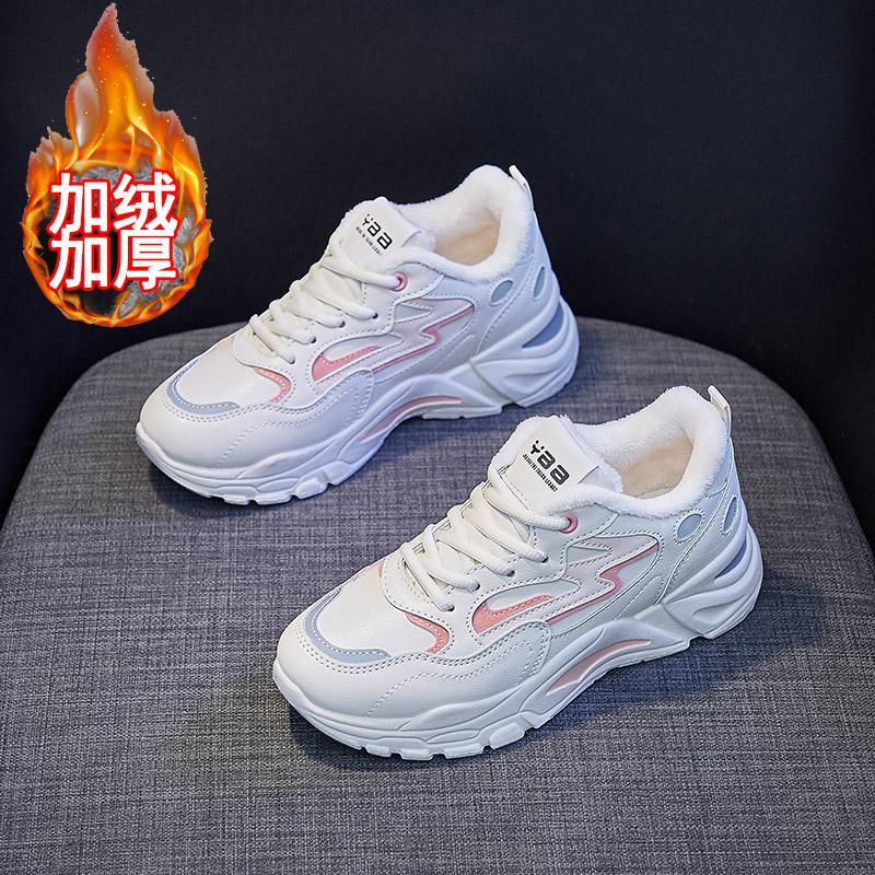 New autumn and winter student sports shoes shock absorption running lightweight dad shoes velvet cotton shoes