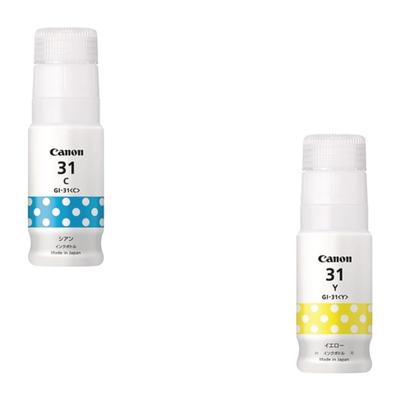 Original Canon Tintenflaschen Set aus Kompatiblen und G1330 GI-31 C/Y (Cyan/Gelb) - 2. mit G3370, G3360, Druckern.