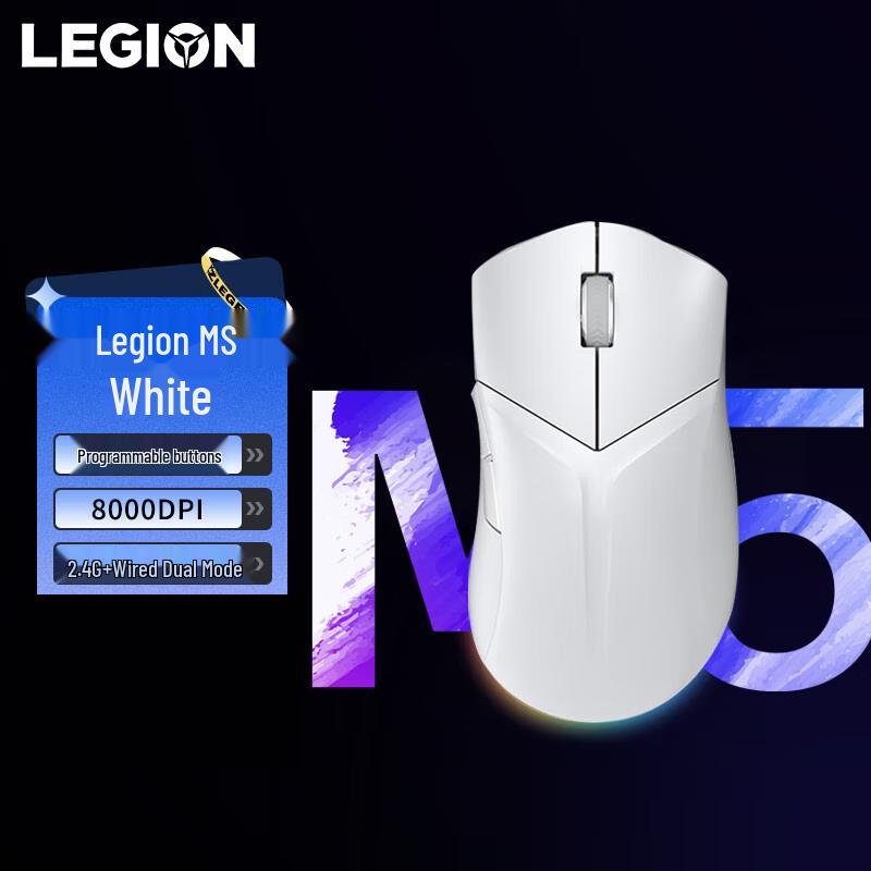 

Lenovo Legion M5 Wireless Gaming Mouse