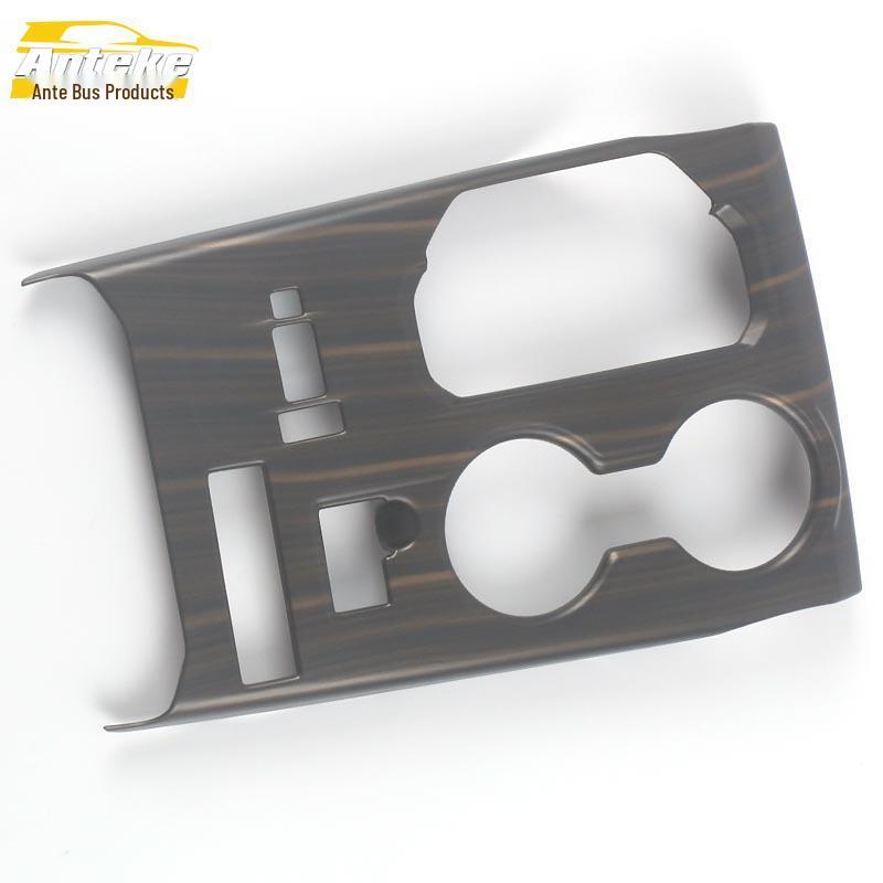 Highlander Gear Shift & Console Decor: Fits 22 Models